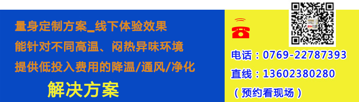 超大型節能工業吊扇廠家