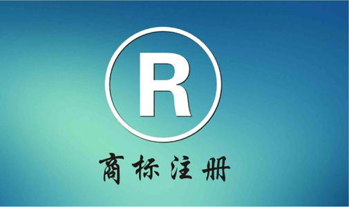 個(gè)人能申請(qǐng)商標(biāo)嗎