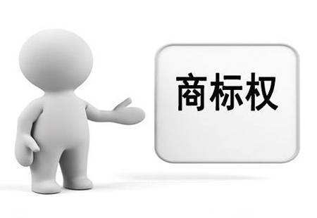 商標和logo的區別是什么