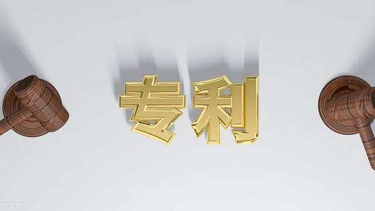 非正常專利申請(qǐng)會(huì)受到什么處罰？